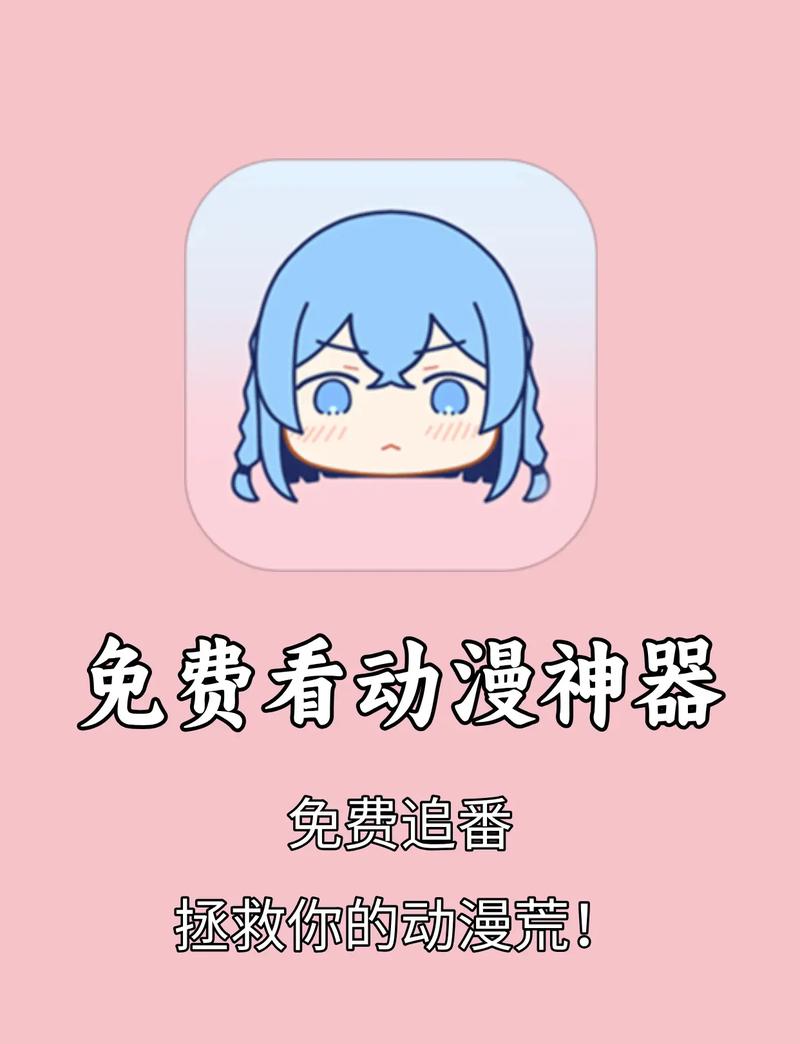 再漫画APP下载二维码